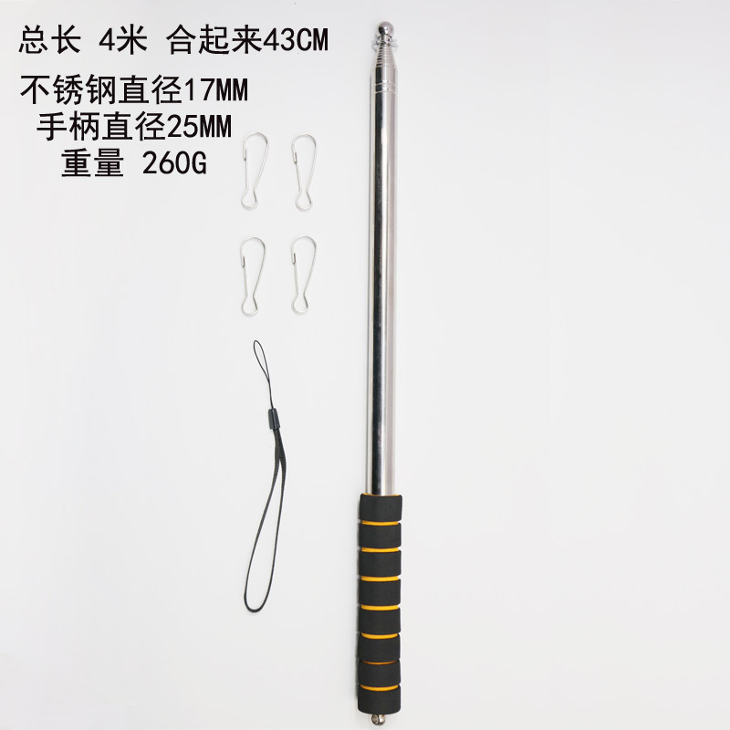 Picture of Cross-Border 3.25m Stainless Steel Telescopic Flagpole with Hook, Outdoor Flagpole, Thickened Telescopic Guide Pole