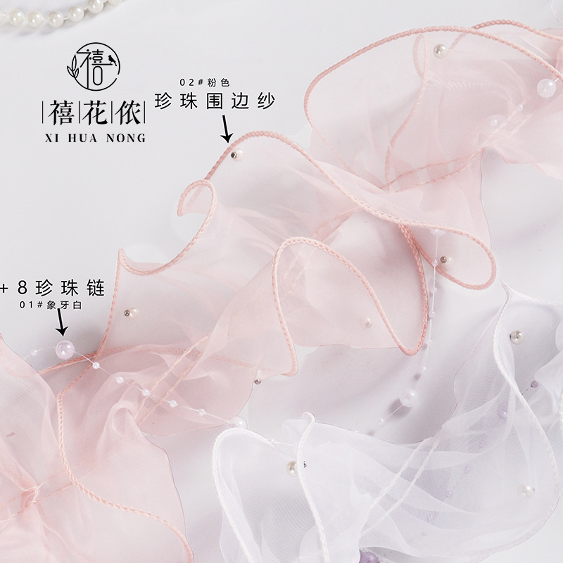 Jubilee Flower Nong European Root Wrap Yarn Flower Wrap Paper Gauze Cake Skirt Lace Floral Shop Floral Material Wholesale