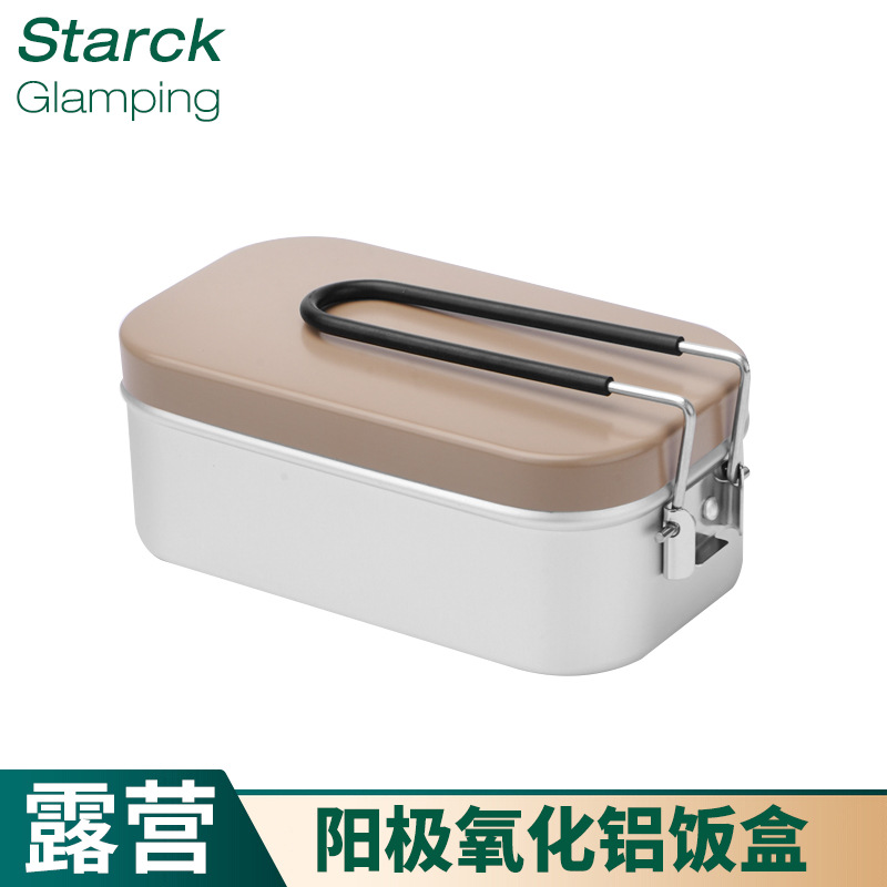 Japanese-style aluminum lunch box outdoor portable heated camping outing aluminum lunch box lunch box 800ml