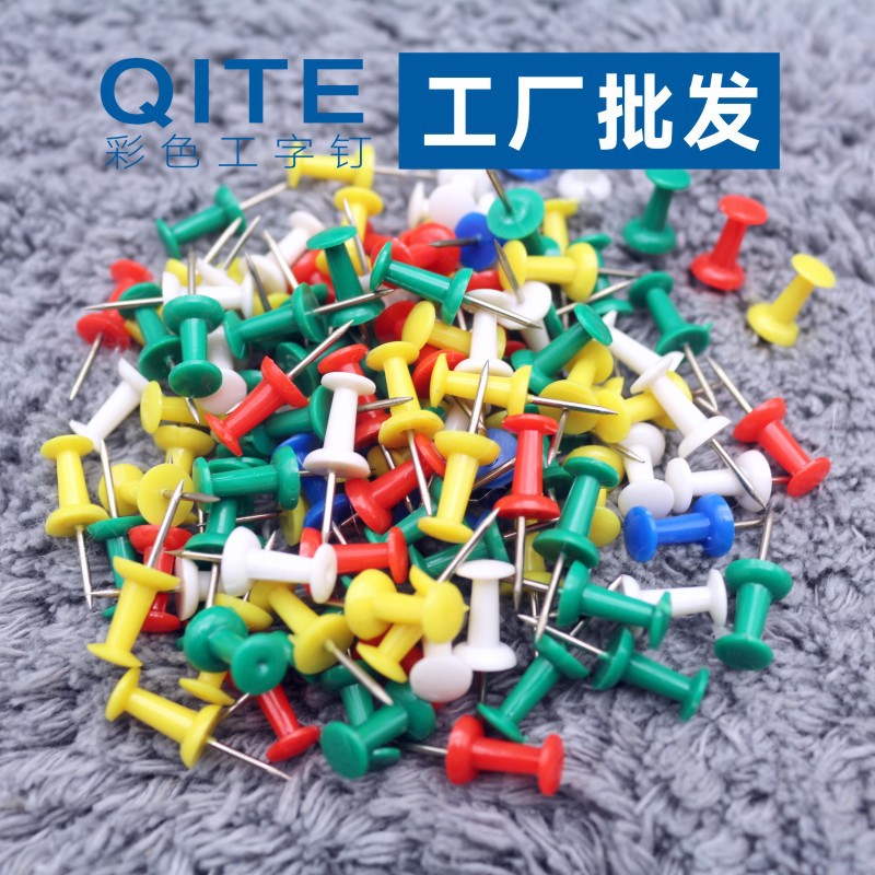 [Factory wholesale] color I-shaped nail boxed I-shaped nail wholesale color nail color drawing nail