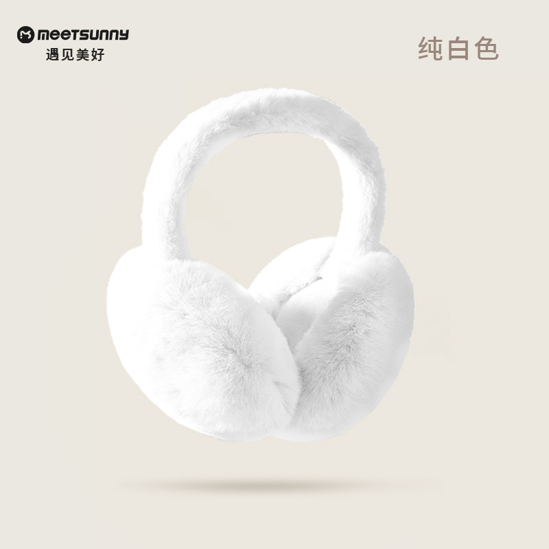 Picture of MEETSUNNY Sweet Girl Ear Warm Winter Cycling Commuter Ear Protection Plush Ear Bag Thickened Warm Earmuffs Women