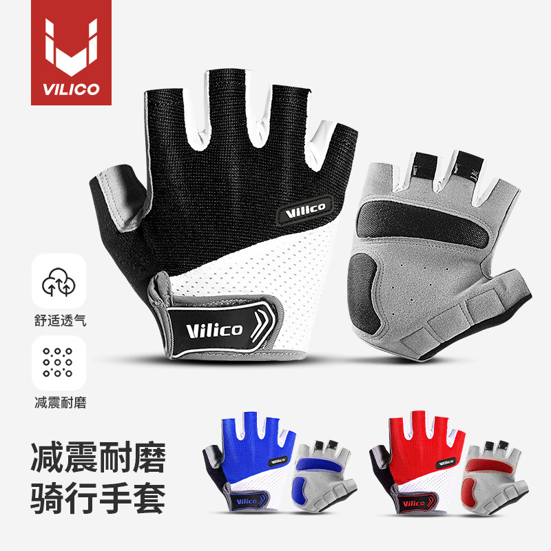 Summer Outdoor Mountain Biking Fitness Palm Non-Slip Super Fiber Wear-Resistant Sports Half-Finger Gloves Wholesale