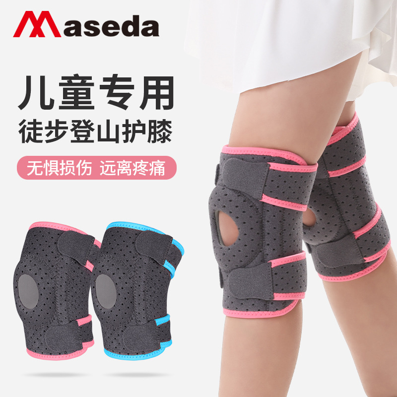 Children Mountaineering Knee Pad Meniscus Knee Pad Patella Injury Knee Spring Silicone Compression Joint Sports Running