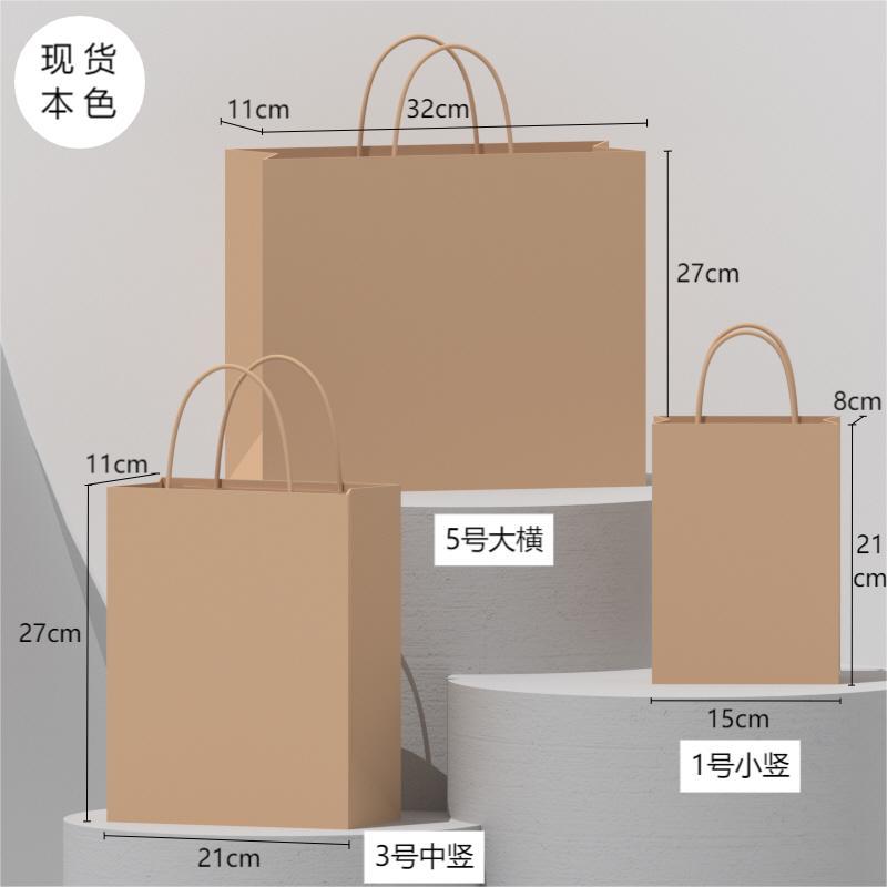 Picture of Spot Urban Cultural Tourism Promotional Paper Bag Kraft Paper Handbag Cultural and Creative Tourist Attractions Creative Packaging Bag Gift Bag