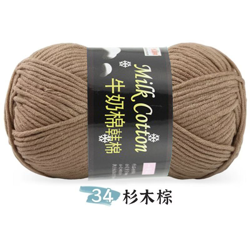 Picture of 7 strands of milk cotton wool in thick stick needle thread hand knit DIY hat scarf gift thread outside single factory wholesale