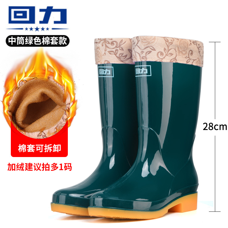 Picture of Pull-Back Rain Boots for Women 813 High-Top Adult Rubber Kitchen Work Rain Boots Women's Non-Slip Thickened Low Heel