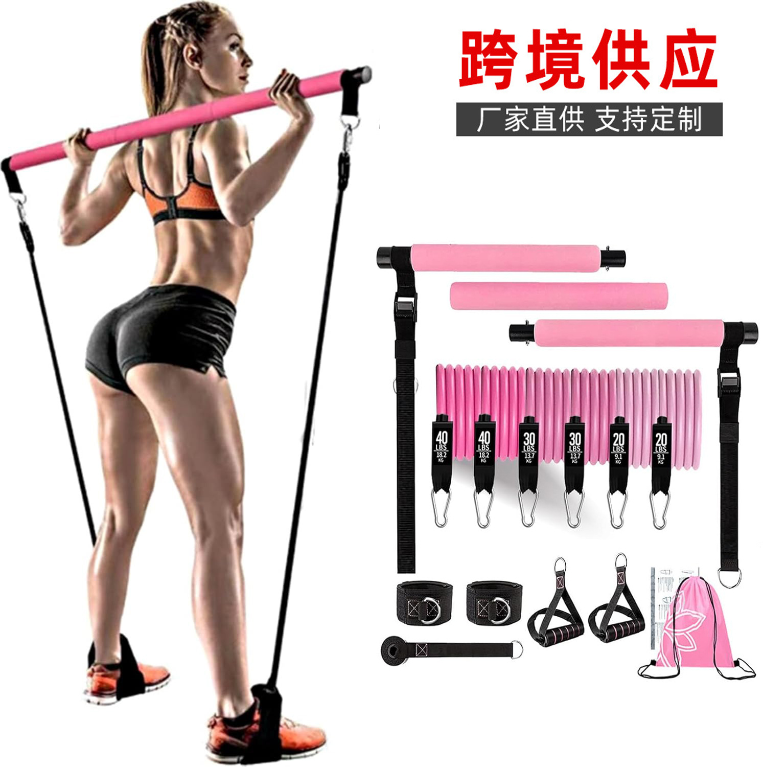 Factory direct supply yoga fitness bar 180 pounds reinforced resistance band adjustable Pilates bar tension rope suit