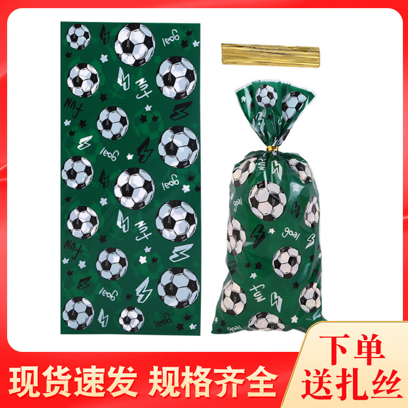 Factory football pattern opp flat pocket candy bag transparent cellophane packaging bag holiday gift bag wholesale