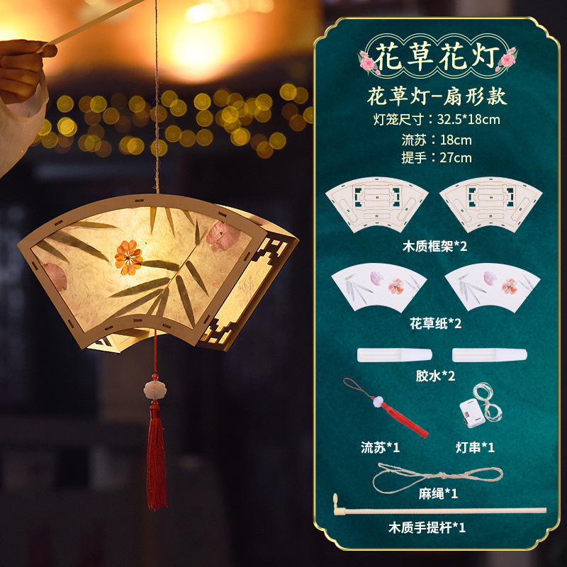 Picture of Mid-Autumn Festival Creative DIY Material Kit for Children to Make Their Own Rabbit-Shaped Lanterns in Traditional Style for Kindergarten National Day Activities