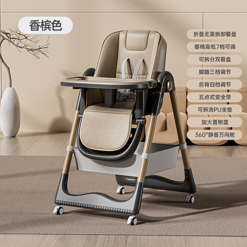 Picture of Children's Dining Chair Dining Table and Chair Foldable Adjusting Home Baby Growth School Chair Wholesale Baby Dining Chair