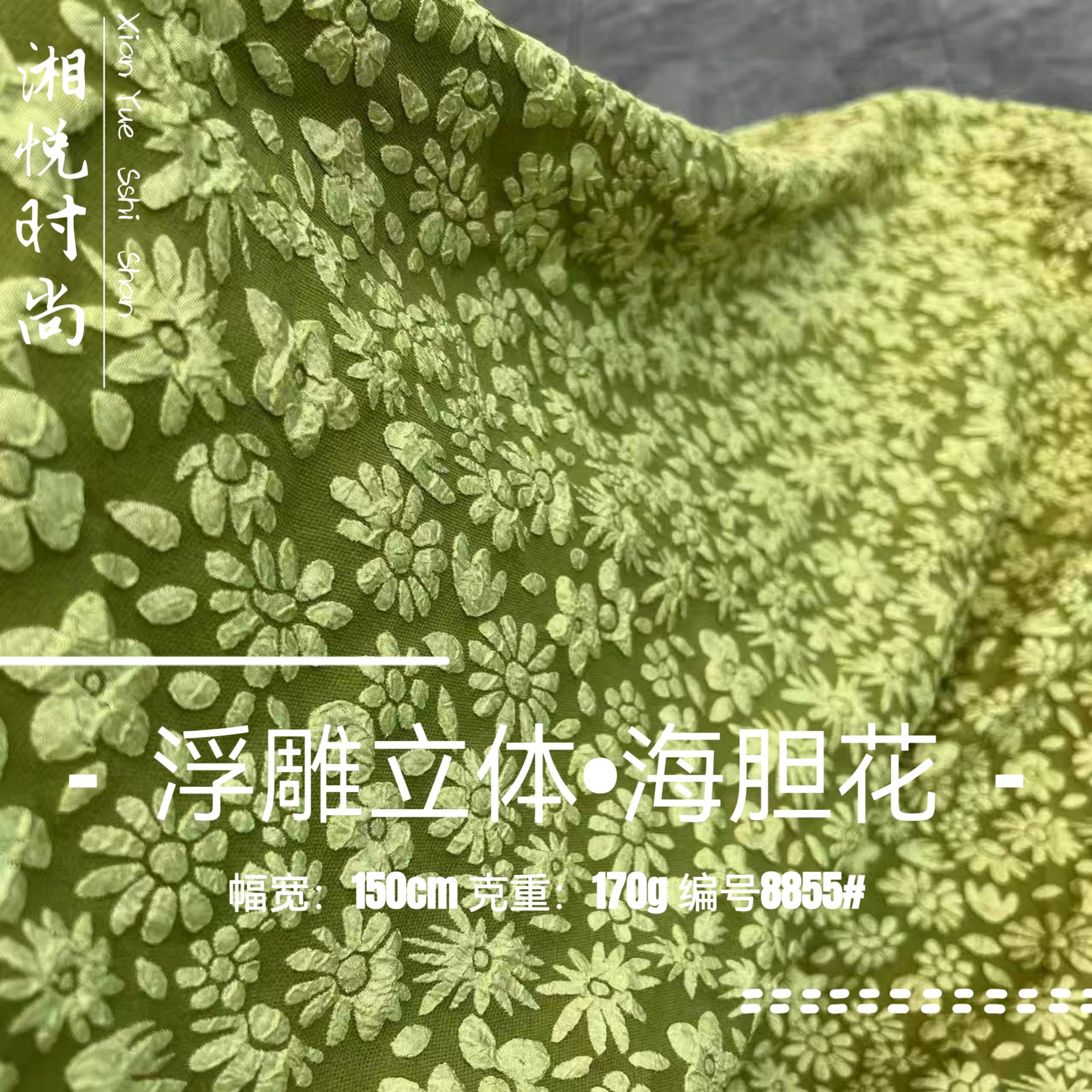 Imitation Rayon Embossed Jacquard Fabric with Sea Urchin and Sunflower Patterns, Chinese Style Dress, Coat, and Gown Fabric