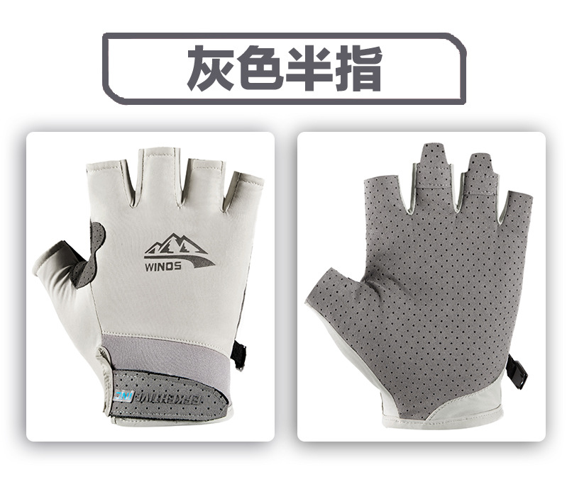 Picture of Ice Silk Gloves for Men and Women in Summer, Breathable, Quick-Drying, Thin, Outdoor Cycling, Driving, Non-Slip, Sun Protection, Fishing Sports Two Fingers