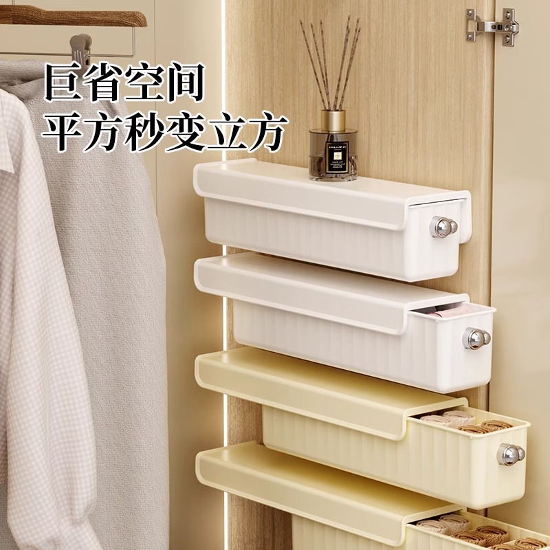 Picture of Underwear Underwear Socks Three-in-One Storage Box Plastic with Lid Split Wall-Mounted Fiting Box Wardrobe Home Artifact