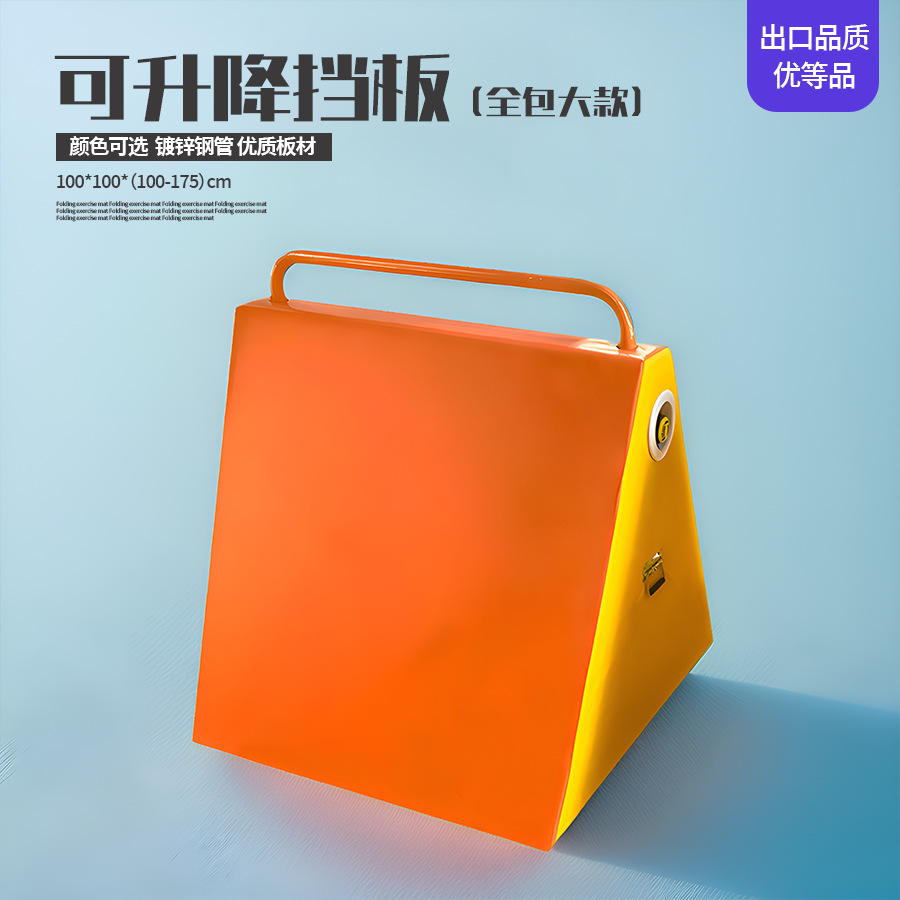 Picture of Children's parkour training equipment parkour climbing baffle movable fitness tripod A- frame obstacle hurdles
