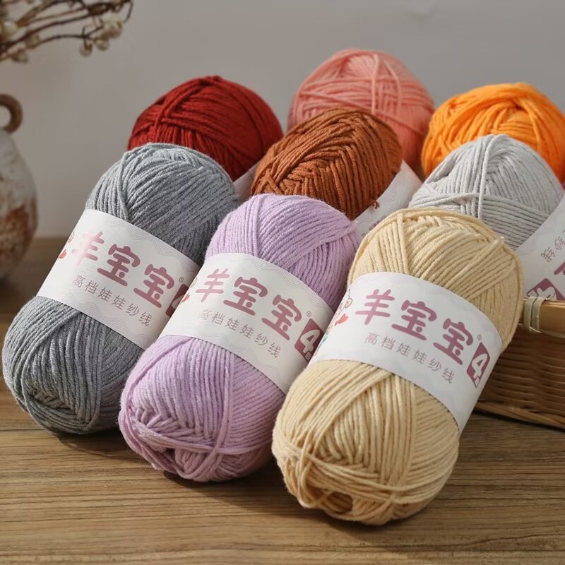 Four-strand baby combed cotton 40g milk cotton scarf hat thread wholesale crochet handmade diy woven material package