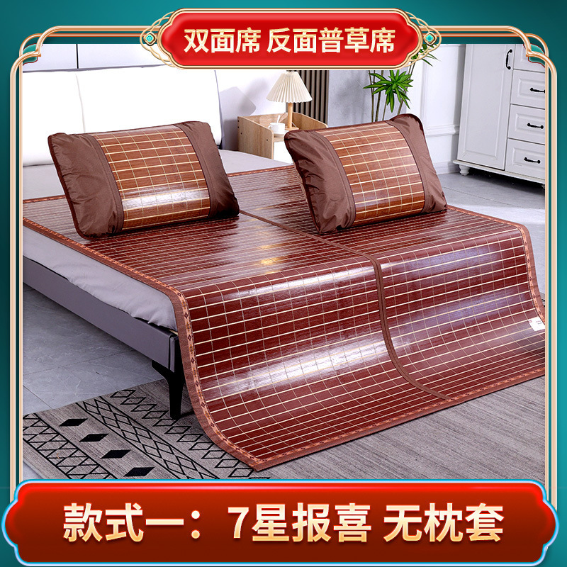 Picture of Bamboo mat 1.8 meters folding double-sided mat student dormitory mat single double student home wholesale a generation of hair