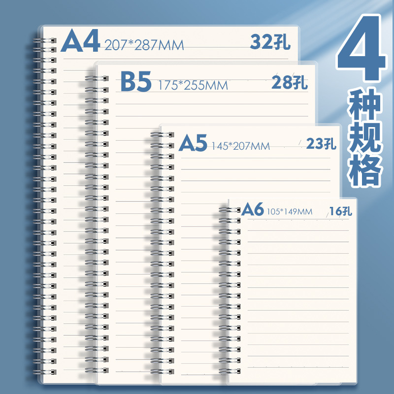 Picture of Pp Coil Notebook B5 Horizontal Line Square Notepad A5 Grids A4 Blank Notebook Student Thickeneded Notebook Wholesale