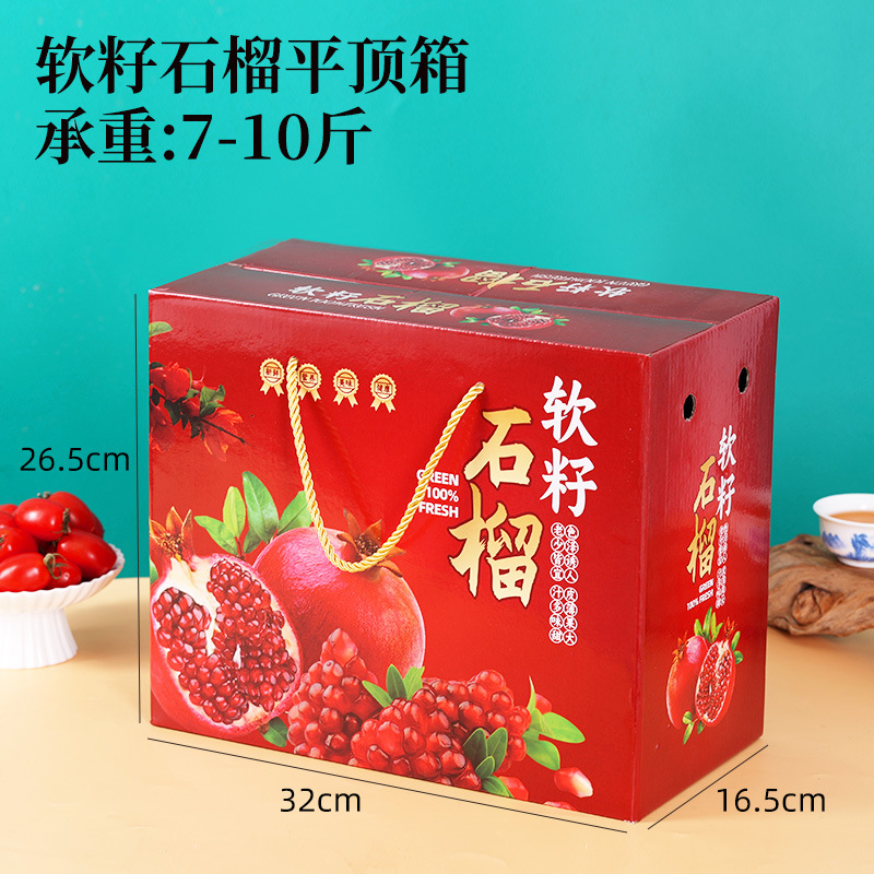 Picture of Spot Huili soft seed pomegranate packaging box custom Yunnan pomegranate packaging box red soft seed pomegranate gift box custom