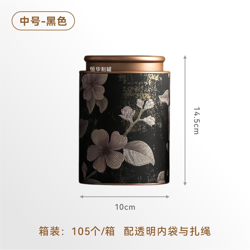 Picture of Universal New Chinese Tea Cans Multi-specification Cans Sealed Black Tea White Tea Green Tea Tieguanyin Dahongpao Storage Pans