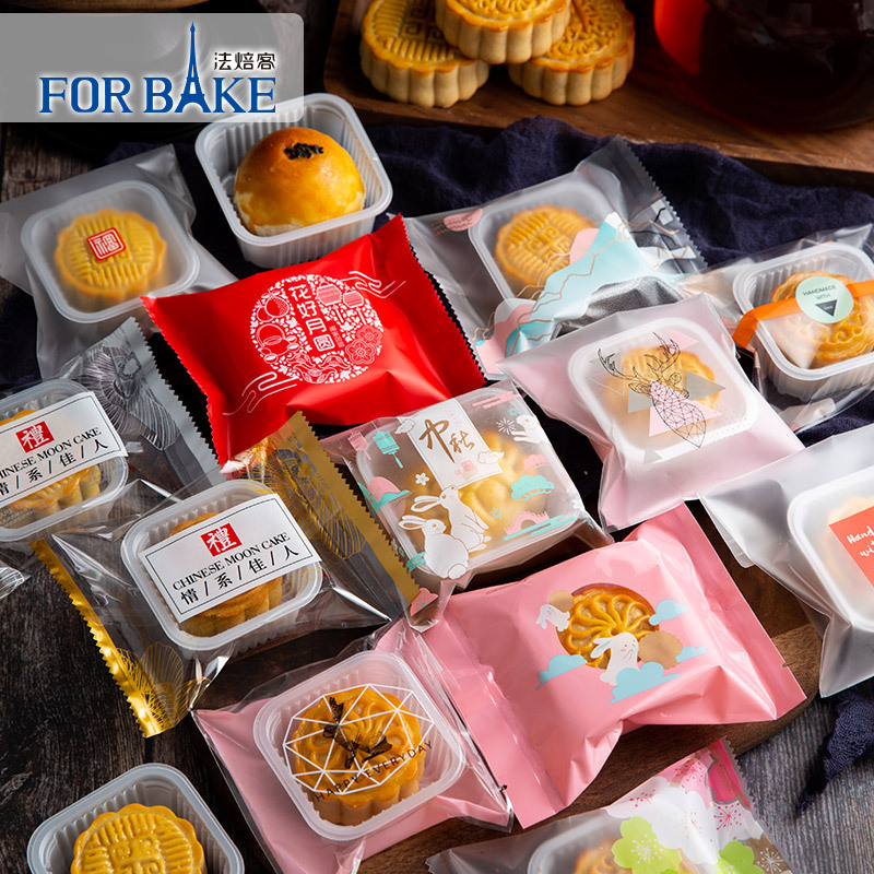 French Bakery Mid-Autumn Cantonese-Style Mooncake Egg Yolk Pastry Packaging Bag Machine-Sealed Bag Ziplock Bag Biscuit Cake Pastry Bag 50 Pieces