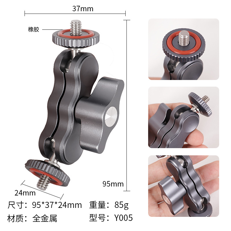 Picture of Small magic hand bracket double head screw connection strange hand magic arm bracket flash pea clip pea pod