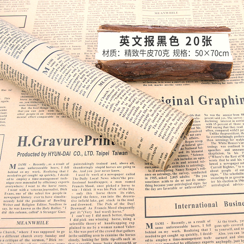 Picture of Manufacturer Wholesale Plain Kraft Paper Flower Packaging Materials Bouquet Floral Wrapping Paper Kraft English Newspaper