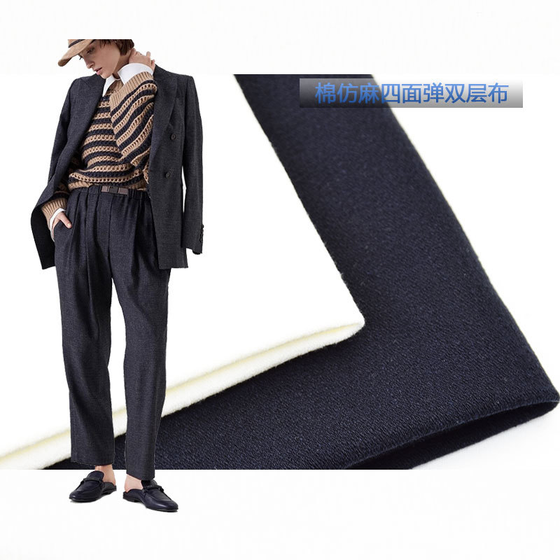 Cotton linen-like elastic double-layer cloth Cotton94% Spandex6 suit fashion pants fabric