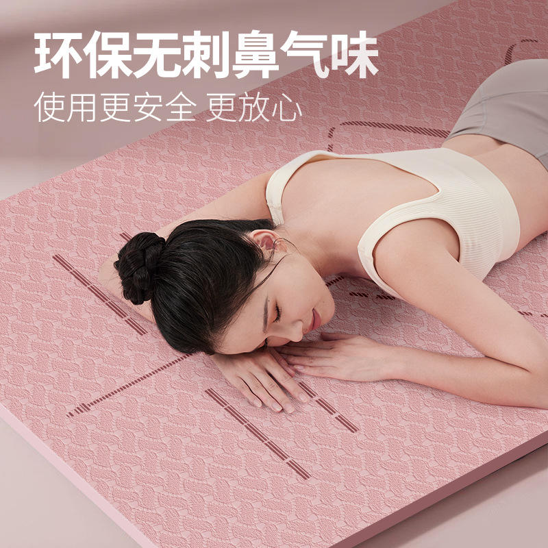 SanFan Yoga Mat for Girls Dance Double-sided Non-slip Lined Widened and Thickened Fitness Mat Home Sound Insulation