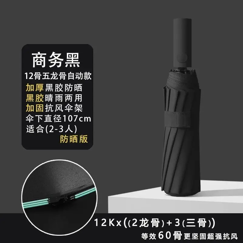 Picture of UV Umbrella Custom Wholesale UV Protection Thickened Sun Protection Sunshade Umbrella Sun Umbrella Folding Sunny and Rainy Umbrella for Men and Women