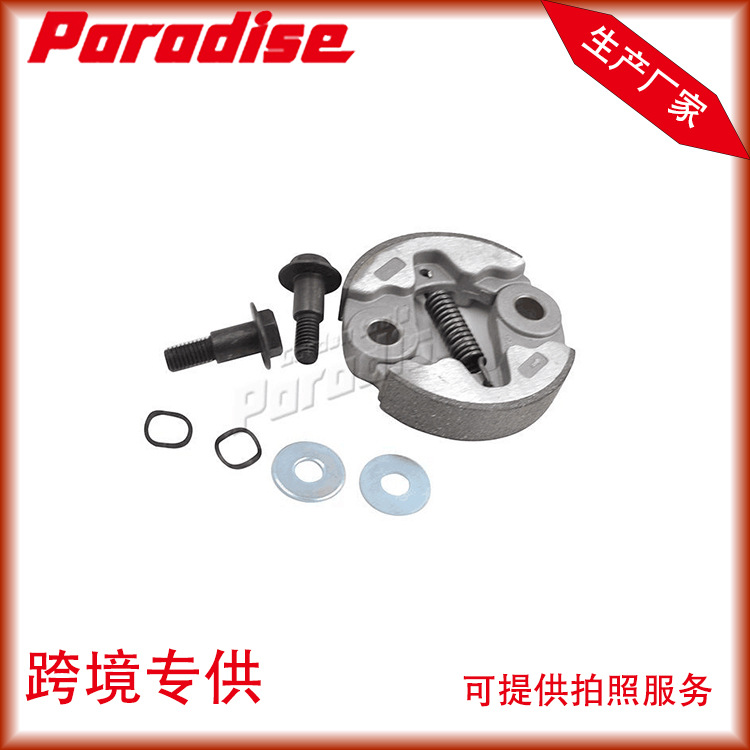 SOURCE Factory Maruyama 420 mower clutch +2 sets of step screw clutch suit