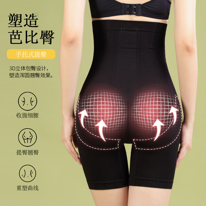 Picture of Seamless High-Waist Tummy Control Pants, Buttoned Pants, Steel-Bone Anti-Rolling Honeycomb Body Shaping Tummy Control Boxer Safety Boxer Briefs for Women