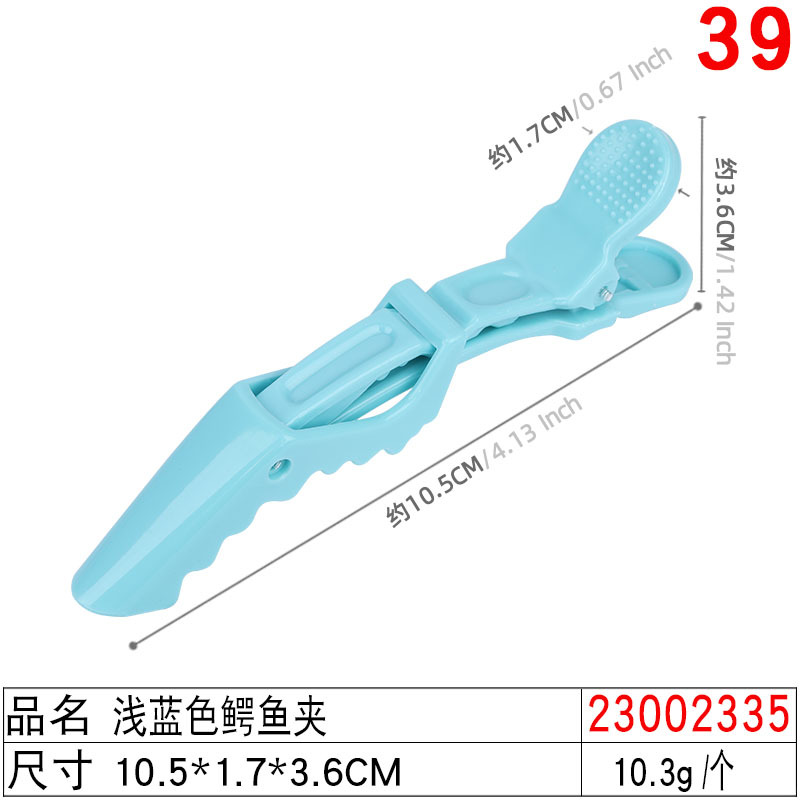 Picture of Hot-selling black duckbill clip barber shop common style sea clip 4 sizes frosted beauty hairpin small gift batch