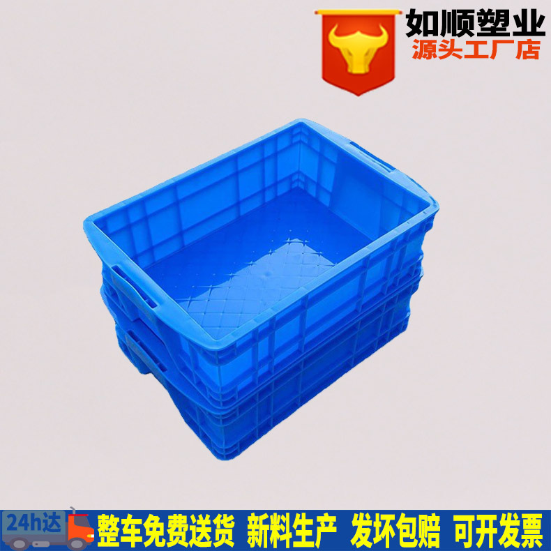 Plastic turnover box blue thickened 360-120 box rectangular accessories screw parts turnover plastic box