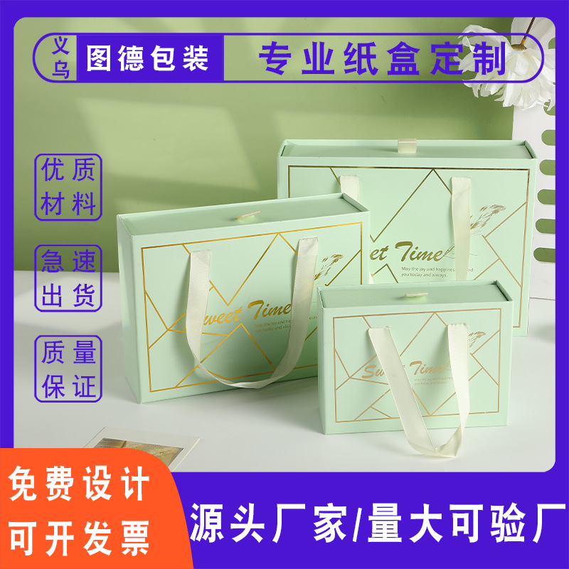 Custom portable gift box Green small fresh hand gift box drawer box custom LOGO thermos cup packaging box