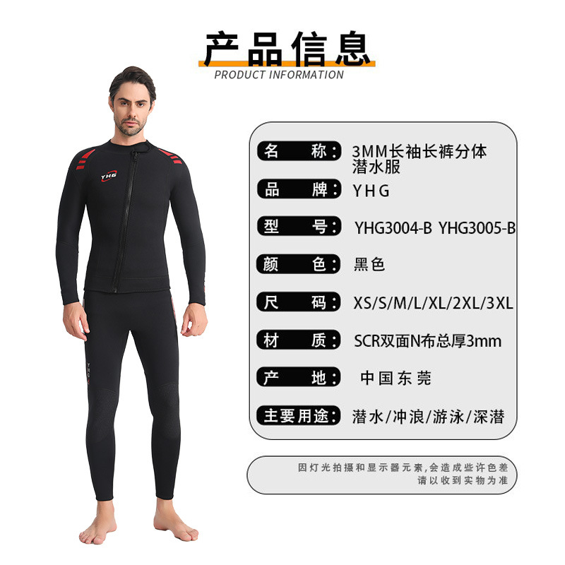 Picture of 3mm Diving Suit Couple's Split Diving Suit Cold-proof Warm Top Pants Snorkeling Surfing Winter Swimsuit suit