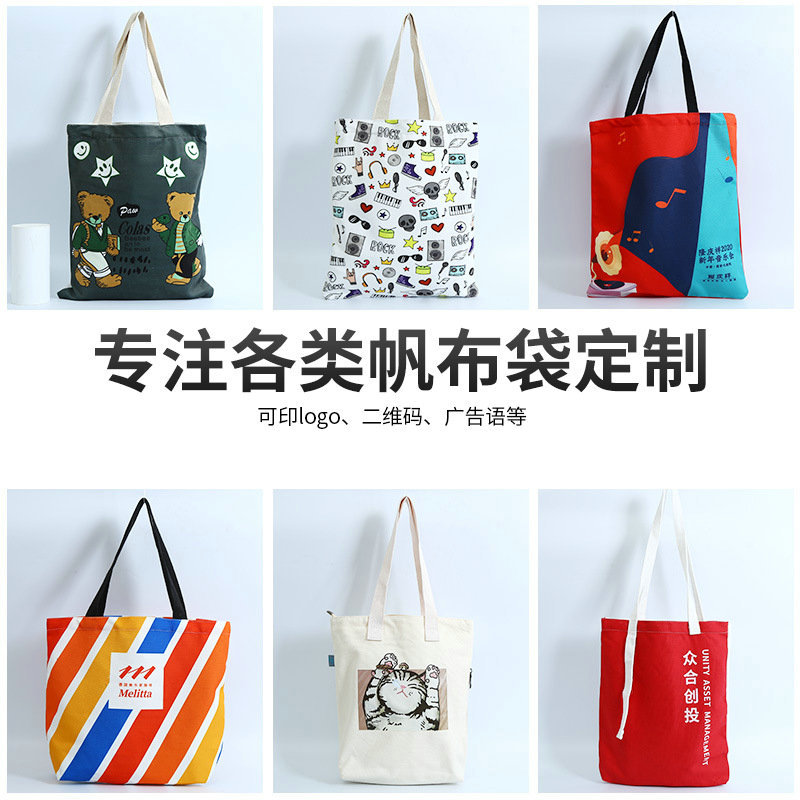 Canvas Bag Can Add Logo Canvas Bag Shopping Bag Printed Pattern Portable Advertising Bag Large Capacity Single Shoulder Canvas Bag