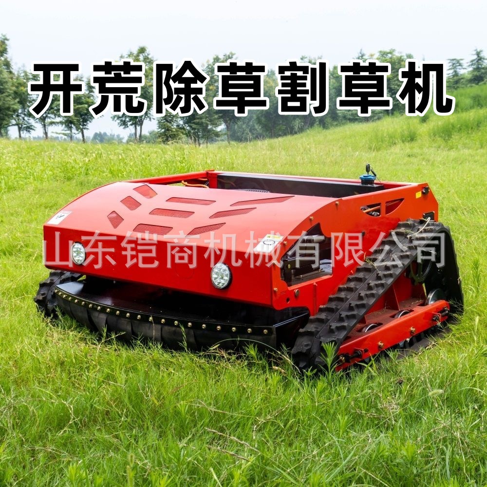 Automatic remote control crawler mower electric all-terrain orchard weeder diesel lawn mower