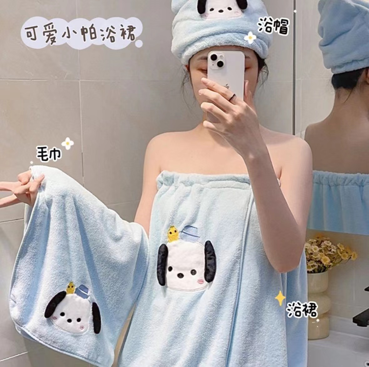 Pacha dog cartoon cute towel soft absorbent coral fleece bath towel face wash bath thickened hair drying towel cover towel