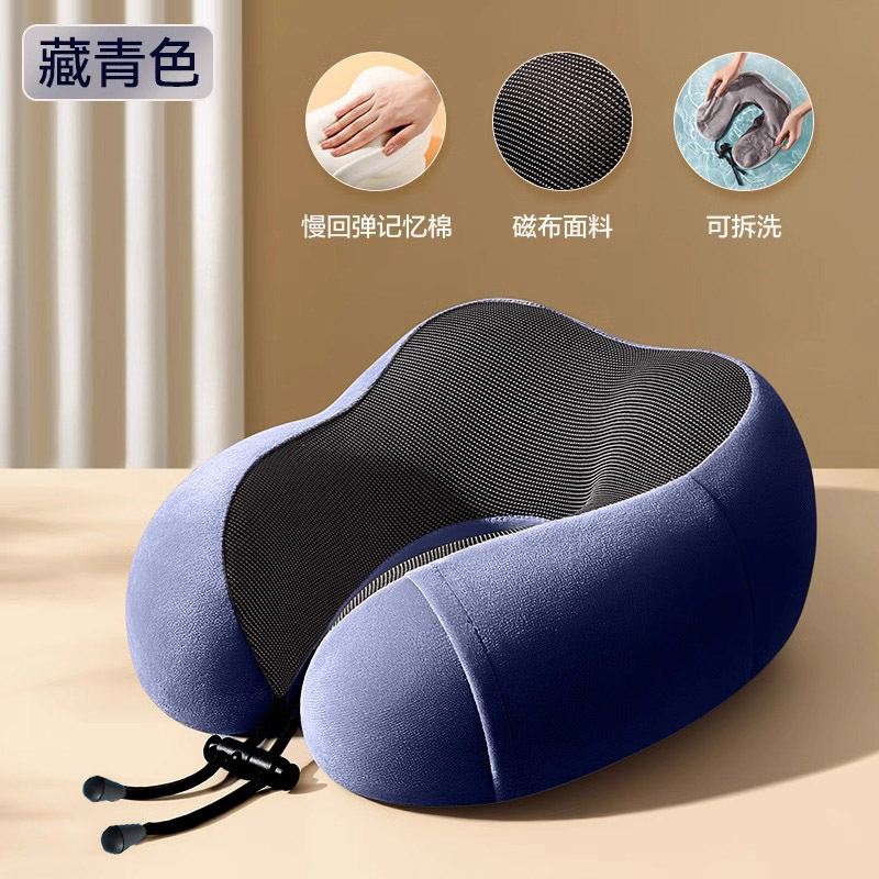 Picture of U-Shaped Pillow Memory Foam Headrest Neck Pillow Neck Pillow Car Long-Distance Travel Sleeping Airplane Cervical Spine Pillow U-Shaped Pillow
