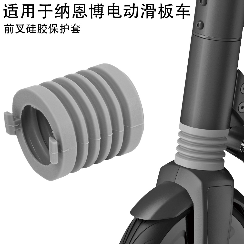 The front fork cover rubber dust cover is suitable for Nainbo Es1 Es2 Es3 Es4 scooter protection accessories