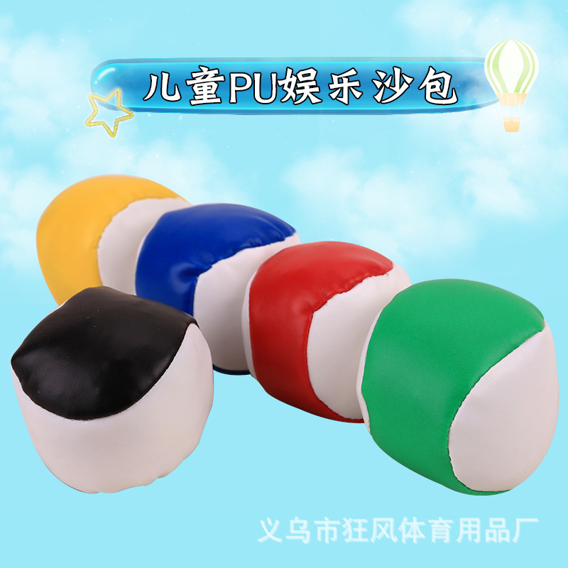 Picture of Supply PU small sandbag leather round small sandbag game sandbag ball sandbag throwing sandbag 50g cross-border Amazon