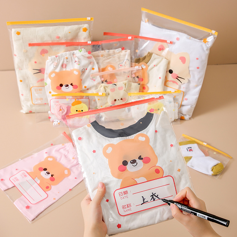 Bag just yet storage bag kindergarten ready to enter the park artifact baby clothes sealed bag sub-packaging storage bag