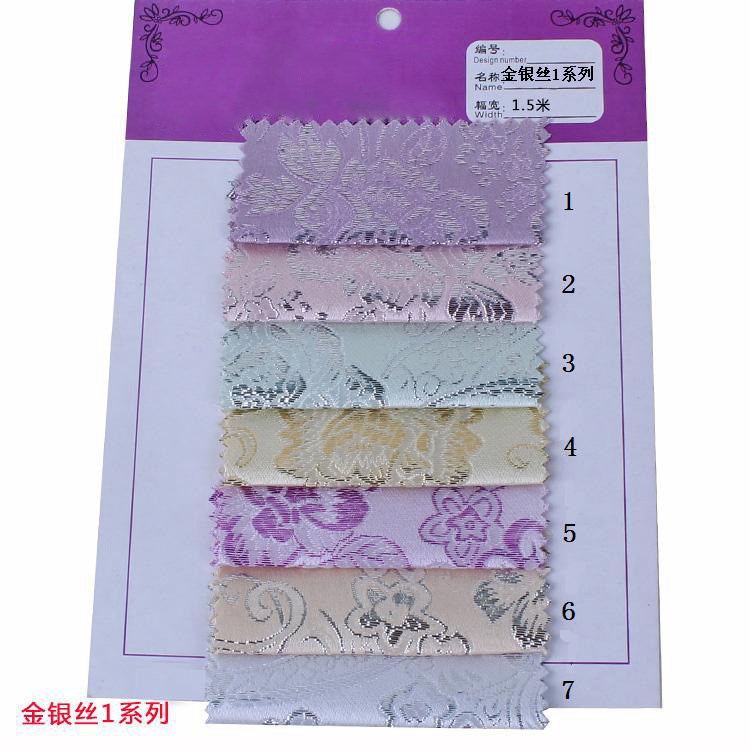 Picture of Manufacturer's Ready Supply Brocade Series Handicrafts 9-Color Large Jacquard Flowers Polyester Gold Silk Silver Jacquard Cloth