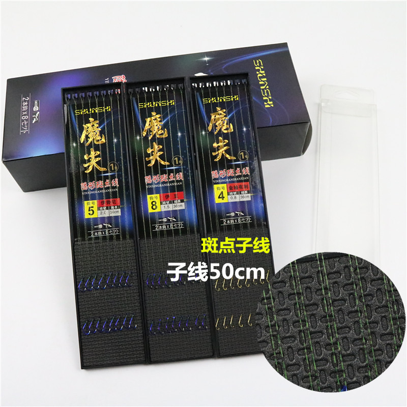 Boxed Sub-line Double Hook 50cm Tie Iseyi Dou Gold Sleeve Spot Line Ghost Tooth Hook Fishing Gear Wholesale