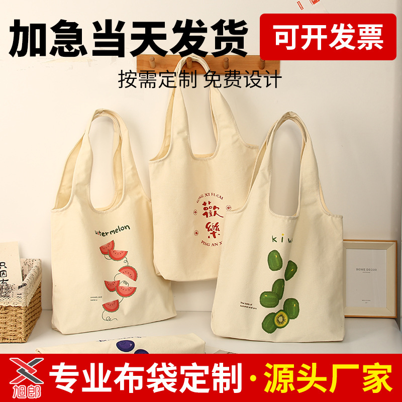 Customized Canvas Bags in Stock, Blank Canvas Bags, Advertising Cotton Bags, Environmentally Friendly Bags, Handbags, Custom Printable Logos