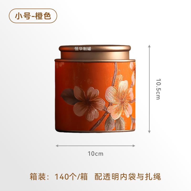 Picture of Universal New Chinese Tea Cans Multi-specification Cans Sealed Black Tea White Tea Green Tea Tieguanyin Dahongpao Storage Pans