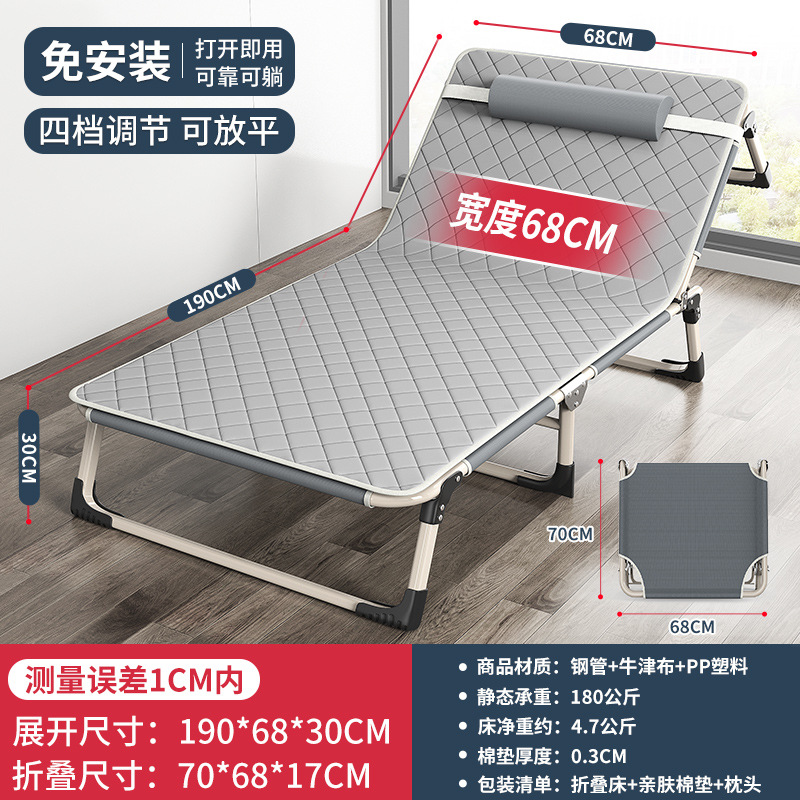 Picture of Folding bed single bed adult nap marching bed home portable multifunctional recliner office simple lunch break bed