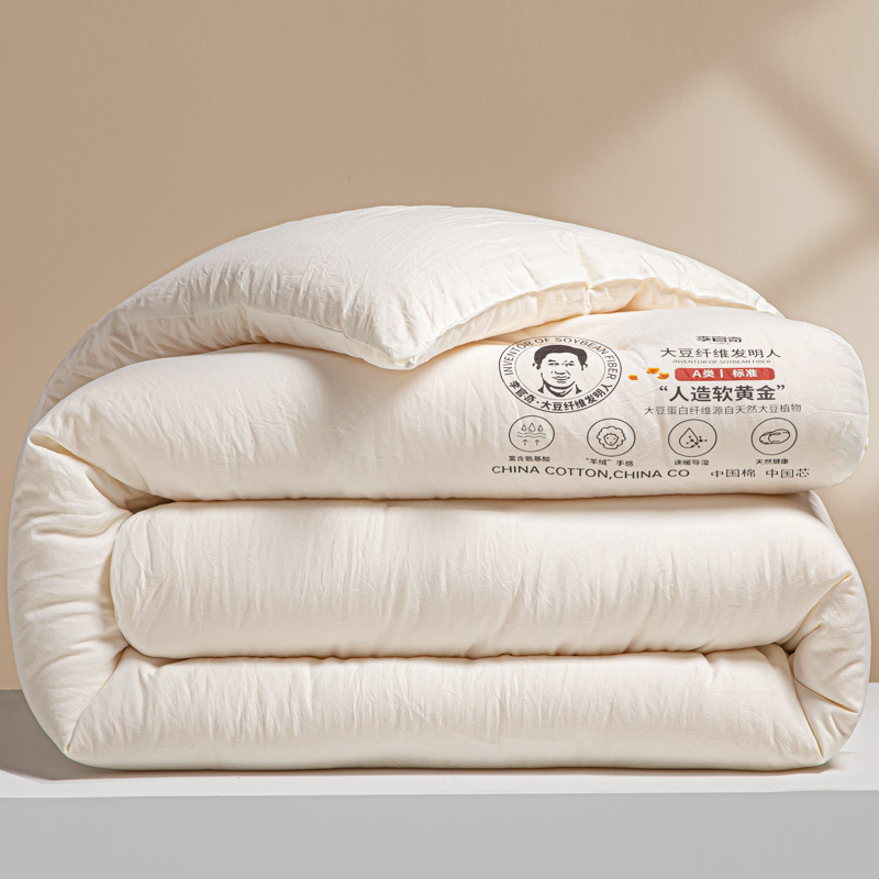 Picture of Class a Li Guanqi Soy Fiber Quilt Core Soybean Mother-In-Law Quilt Summer Cool Quilt Thickeneded Warm Winter Quilt Spring & Fall Quilt