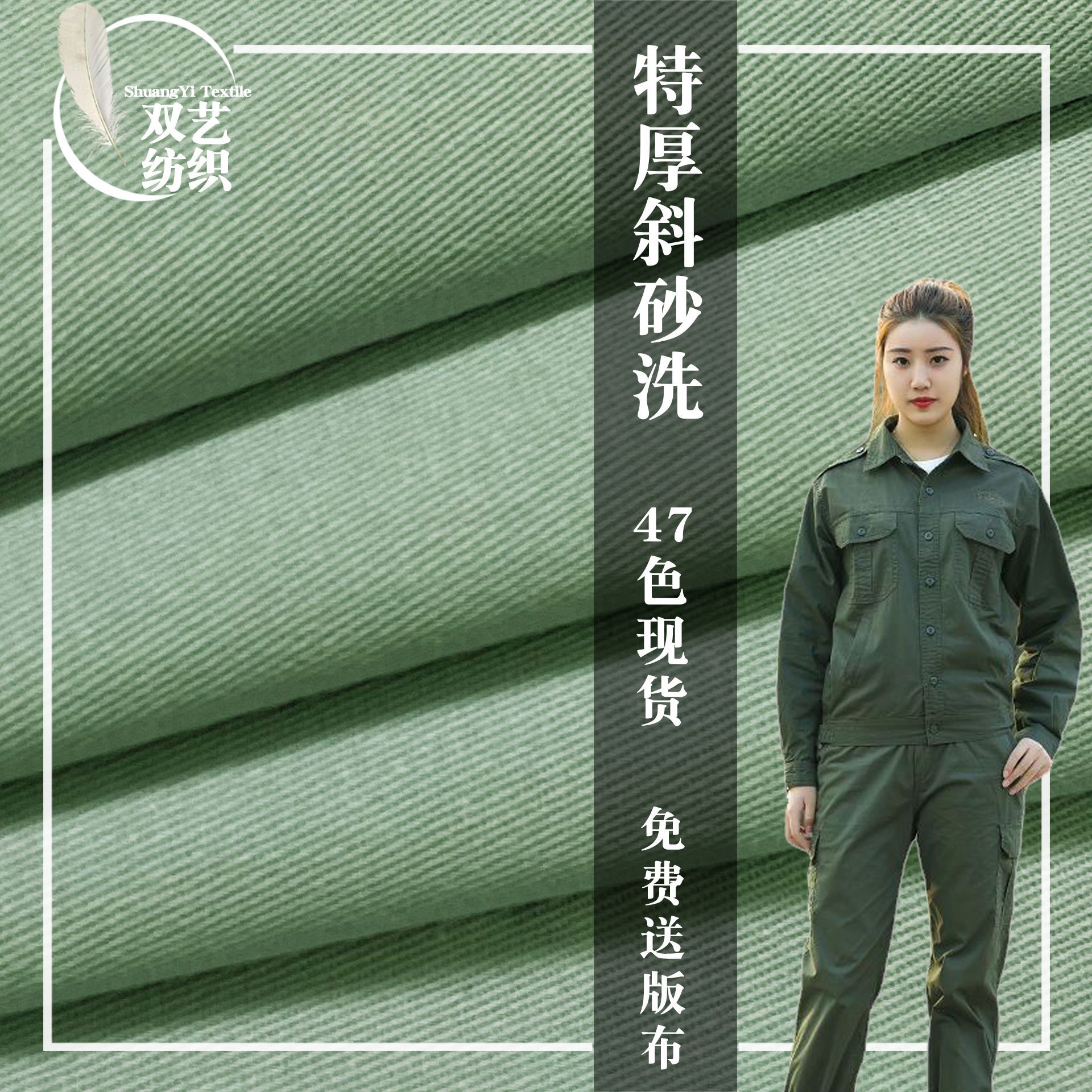 32*10 extra-thick oblique gauze card wash cotton cotton non-elastic twill Emery wash cloth clothing tooling pants fabric autumn and winter