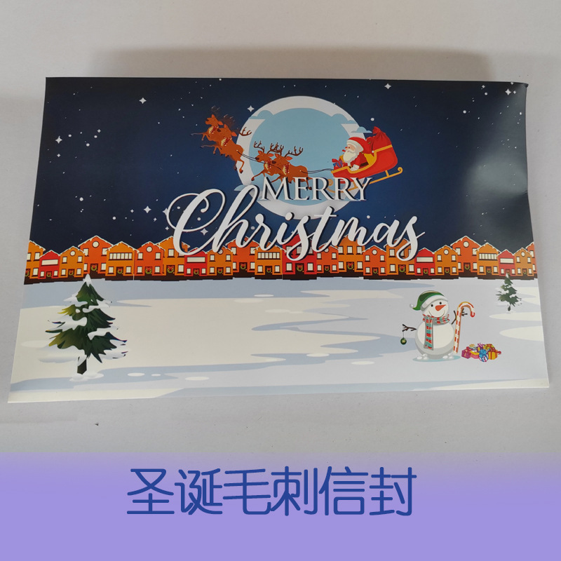 Creative Gift Box Packaging Christmas Decorations Gift Box Bouncing Envelope Gift Holiday Atmosphere Creative Bounce